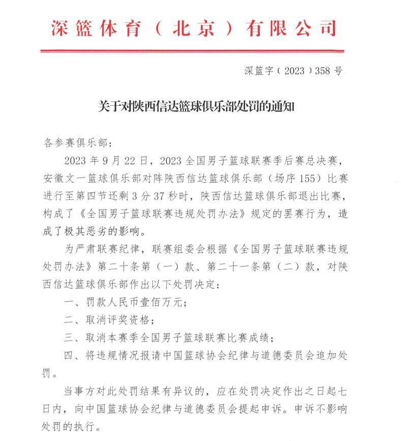 关于《热带往事》中的复杂人物关系，监制宁浩曾表示：;我觉得他们每个人都很特别，都有他们自己身上比较特别的部分，而且每个人也都能够把自己独特的东西投射到那个时代角色上，最终呈现一种化学反应，效果挺好的